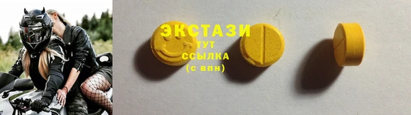 MDMA Армянск