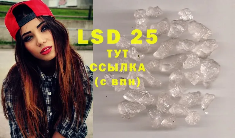 наркотики  Кондопога  LSD-25 экстази ecstasy 