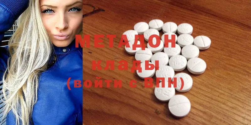 blacksprut как зайти  Кондопога  Метадон methadone 